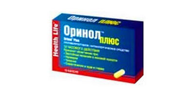 Оринол плюс от насморка