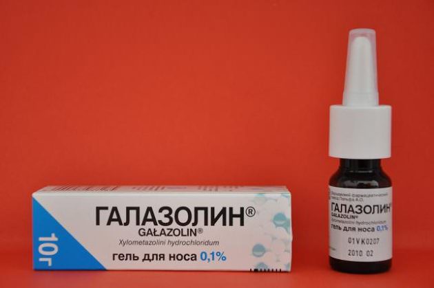 Гель Галазолин