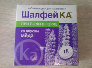 Антибиотики при больном горле