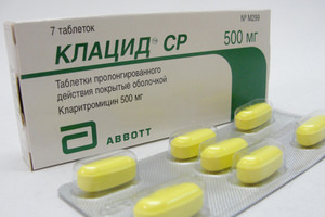Как принимать клацид