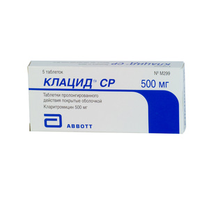 Антибиотик клацид