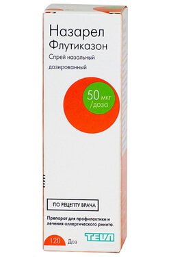 Назорел или Авамис что эффективнее?