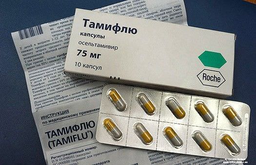 Тамифлю