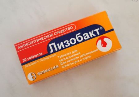 Лизобакт
