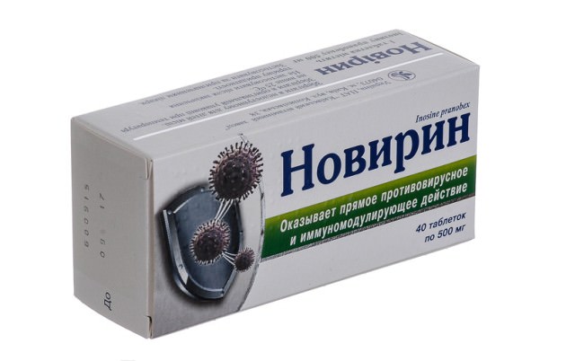 новирин для лечения белых точек в горле