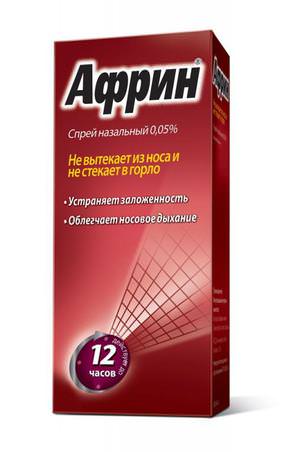 Как принимать африн