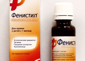 Капли фенистил