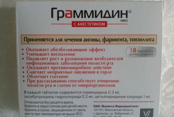 grammidin pokazaniya
