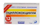 Otsillokoktsinum pri beremennosti 1 2 i 3-m trimestre instruktsiya