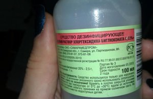 Действие препарата