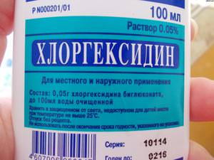 Как правильно полоскать рот хлоргексидином