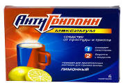 Antigrippin instruktsiya po primeneniyu