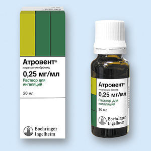 АТРОВЕНТ - ингаляции против астмы