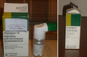 Атровент - ингаляции против астмы