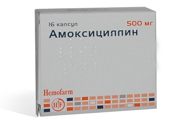 Амоксициллин