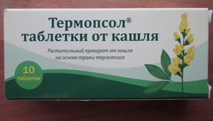Как давать деиям таблетки от кашля Терсопсол