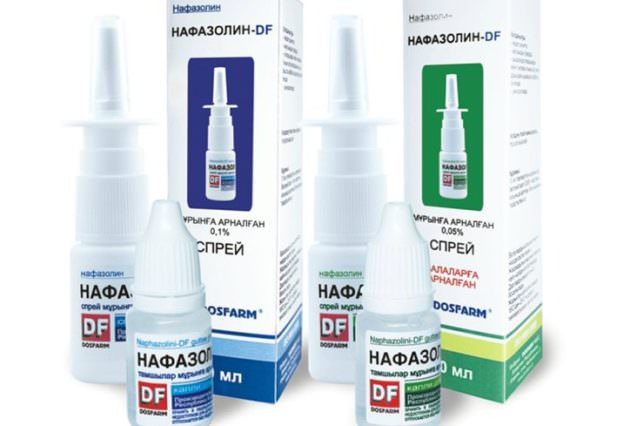 Нафазолин
