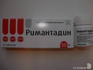 Рекомендуется при простуде – Риматадин