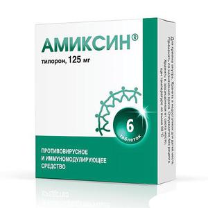 Оригинальная упаковка Амиксила