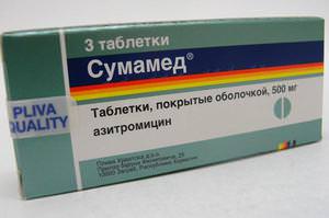 Прием антибиотиков
