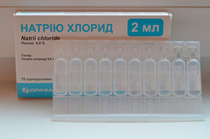 Разновидности форм выпуска
