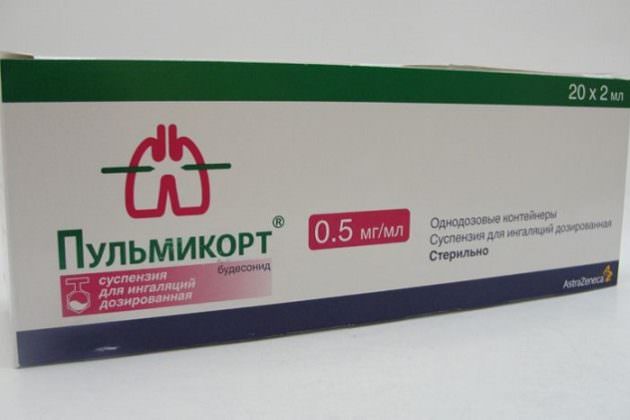 Раствор для ингаляций Пульмикорт