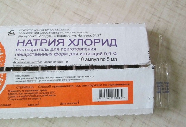Для приготовления растворов для ингаляций нужен физраствор