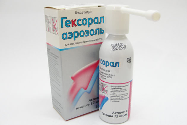 Спрей для горла Гексорал