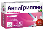 Antigrippin detskiy instruktsiya po primeneniyu