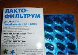 Лактофильтрум дешевые аналоги (список с ценами), какой лучше