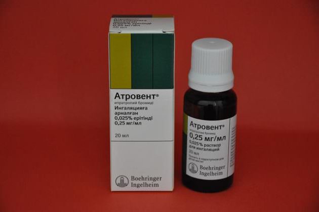 Раствор Атровент для ингаляций