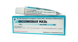 Показания к применению оксолиновой мази