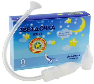 Назальный аспиратор