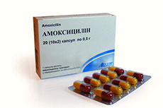 амоксициллин