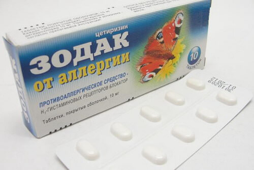 Зодак или препарат подешевле Цетрин что лучше?