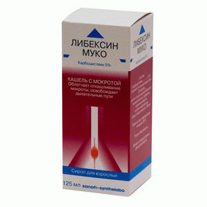Когда нельзя принимать либексин муко