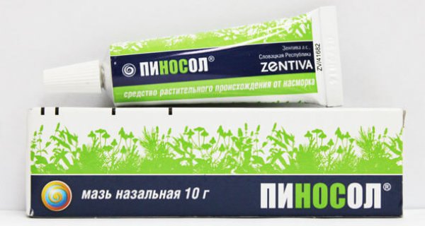пиносол мазь