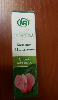 Синуфорте аналоги подешевле (список), какой препарат лучше