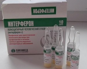 Интреферон для носа
