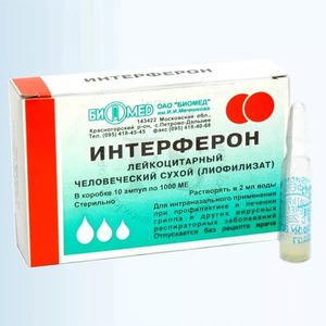 Когда нельзя применять интерферон