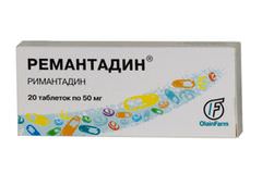 remantidinn
