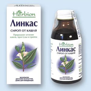 Сироп Линкас для детей