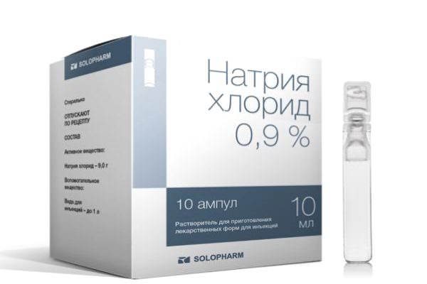физраствор для промывания носа новорожденному
