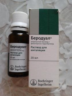 беродуал инструкция для ингаляций