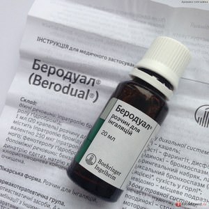 Boehringer Ingelheim - средство для ингаляций